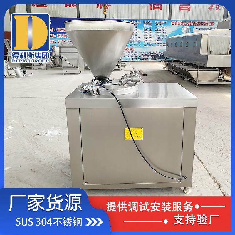 红肠液压定量灌肠机器 全自动肉泥肠打结灌肠设备 香肠扭结灌肠机,清洗/食品/商业设备,灌肠机,淘宝优惠券,粉丝福利购,淘宝优惠卷