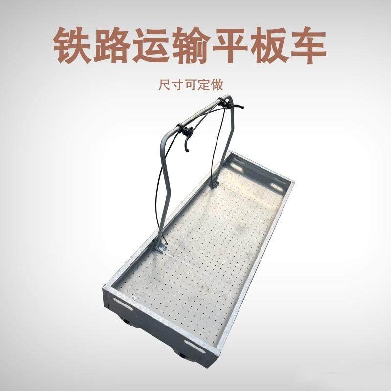 绝缘铝制轨道平板手推车 拉货车小推车 地铁轨道平板车,五金/工具,电热圈/片/盘/板,淘宝优惠券,粉丝福利购,淘宝优惠卷