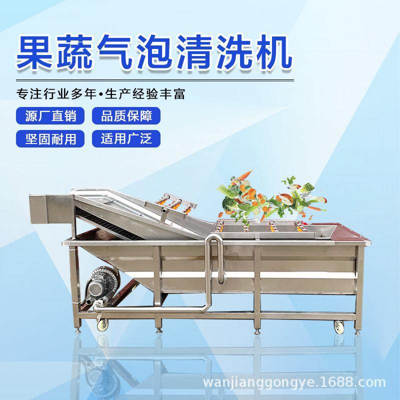 大虾海蜇清洗机鱿鱼须加工流水线海产品清洗制作设备海鲜商用304,清洗/食品/商业设备,洗果机/洗菜机,淘宝优惠券,粉丝福利购,淘宝优惠卷