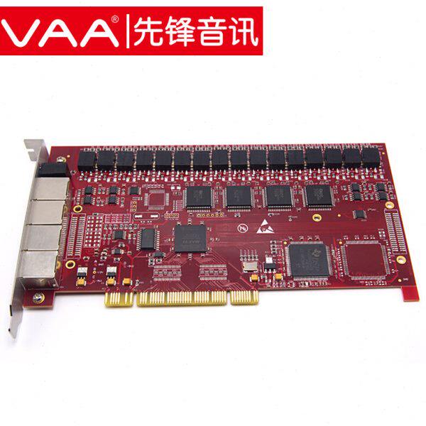 先锋（VAA） 8路云系列电话录音卡YK8云录音卡办公固话座机录音录