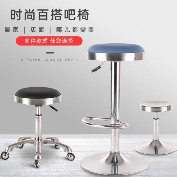 新款不锈钢美容凳理发店椅子剪发椅不卡发大工凳滑轮升降美发凳子