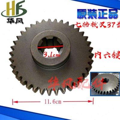 时风农用三轮车配件 单缸 七档6键 变速箱 全套齿轮 可单买 原厂,农机/农具/农膜,农机配件,淘宝优惠券,粉丝福利购,淘宝优惠卷