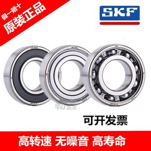 轴承6211-2RSH 2Z 6211 6212 6213 6214 6215 6216 6217-2RS ZZ