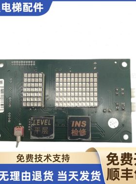 博林特状态显示板V2.0-25K检修板GPCS1247-PCB-2原厂现货全新质保