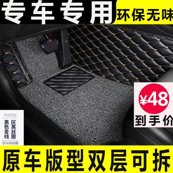 别克英朗君威2018威朗2017款昂科威昂科拉gl6专用主驾驶汽车脚垫