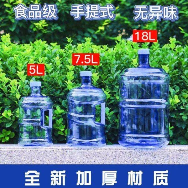 加厚pc纯净水桶手提家用饮水机桶茶台7.5升l矿泉桶装储水小空桶,厨房/烹饪用具,按压式饮水器,淘宝优惠券,粉丝福利购,淘宝优惠卷