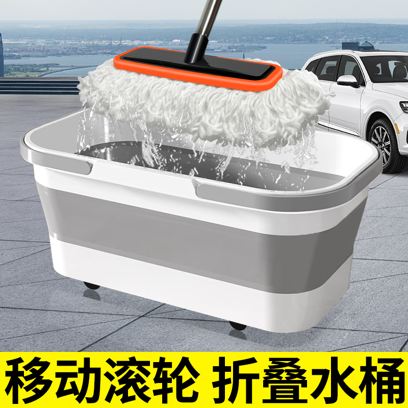 洗车桶折叠洗车i专用水桶车载汽车收缩大容量便携神器桶刷车拖把