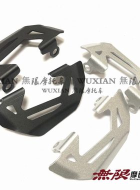 CRF1000L 非洲双缸 前刹车卡钳保护罩 前刹车下泵防护罩 装饰盖