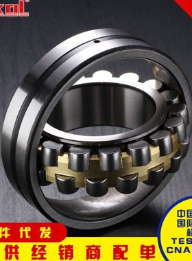 ZOKOL轴承 22315 22316 22317 22318 22319 22320 22322 CA K W33