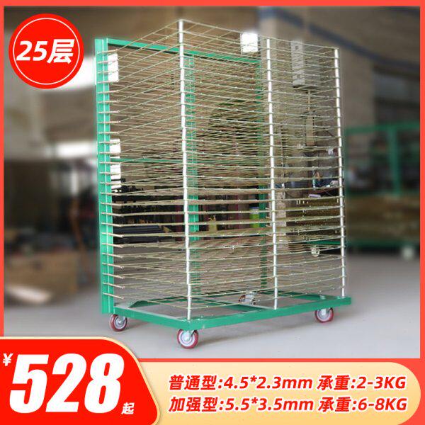 加固型千层架25层丝印网格橱柜门板晾干吸塑木门板收纳仓储干燥架