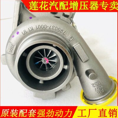 卡特工程机械CAT349E发动机涡轮增压器GTB4088总成815723-5012S