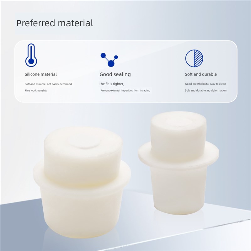 垒固 三角瓶硅胶j塞带砂芯瓶塞锥形瓶塞硅胶堵子试管塞烧瓶塞硅胶