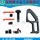 切割机零配件开关 1232介铝机 把手 转子 弹簧 原装 定子 中粤1028