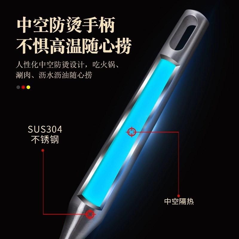 火锅漏勺一体304不锈钢捞面篱家B用厨房油炸笊篱过滤网 捞勺网漏