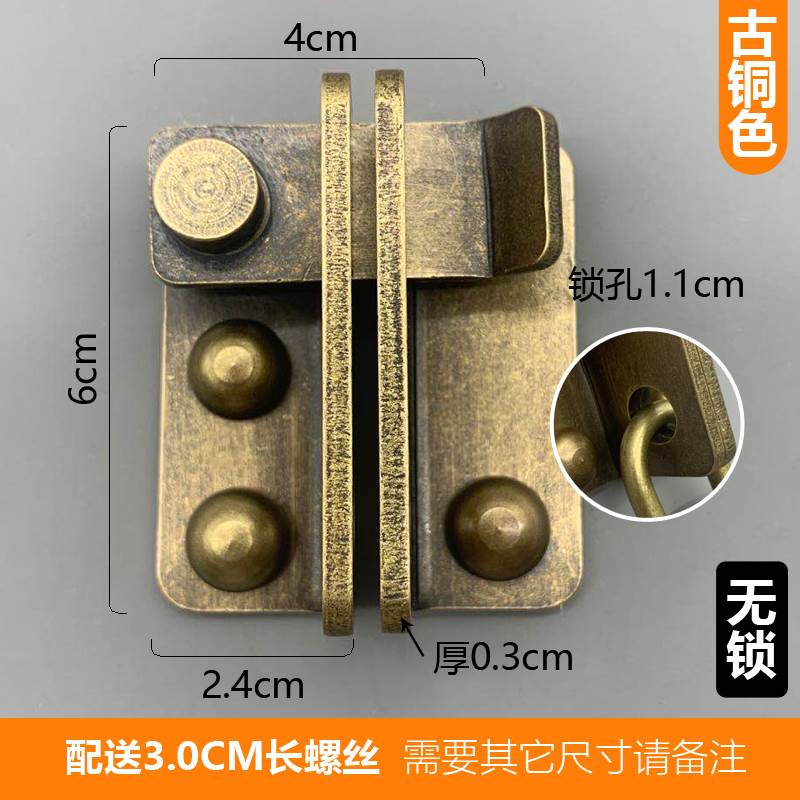 热销中式木门铜锁扣搭扣老式家A用移门插销式门锁纯铜门栓门扣锁