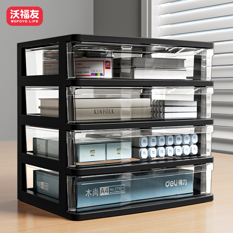 桌面收纳盒办公室抽屉式A4纸文件柜工位神器透明叠加W书桌上置物