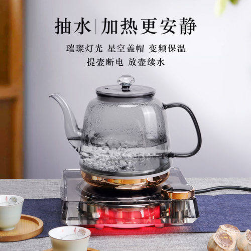 思奈尔底部上水水晶电热烧水壶全自动断电恒温Q玻璃功夫泡茶壶专