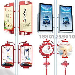 电线杆定做单边旗杆对旗道旗铁艺定制宣传牌户外路灯杆灯箱广告牌