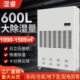 湿睿大型工业除湿机大面积车间仓库地下室车库干燥抽湿器600L