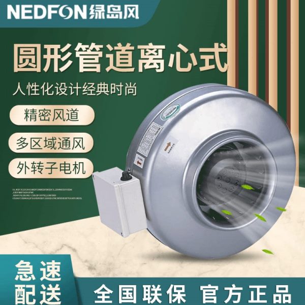 绿岛风换气扇圆形管道风机强力排风机送风机大风量高压增压风机图片