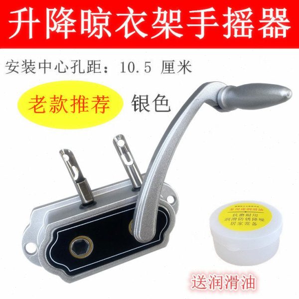 老款双杆升降器阳台晾衣架手摇器银色摇把手内置钢丝绳卷线器维修图片