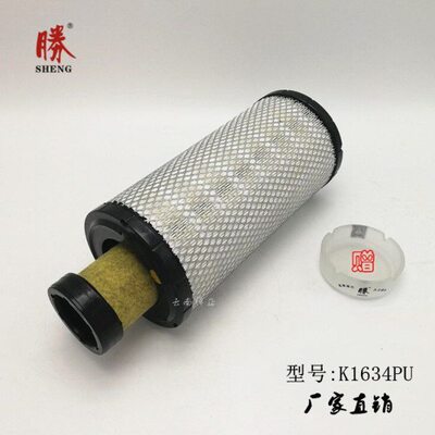 1634PU推土机挖掘机滤芯叉车空滤P828889滤芯收割机空气滤清器