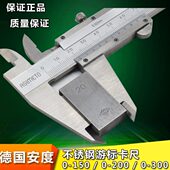 200 150 300mm高精度 数显带表防水防油不锈钢0 德国安度游标卡尺