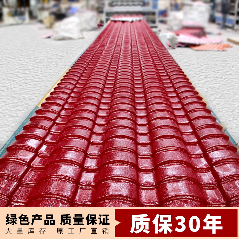 树脂小青瓦加厚仿古塑料瓦屋面别A墅瓦农村灰瓦房顶建筑用塑胶瓦
