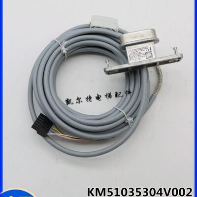 适用于巨人通力NMX11主机编码器KM51035304V002/V001 MX11曳引机