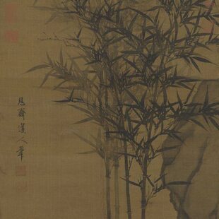 元李衎四季平安圖国画竹古画名画复制画绢布画装饰画心