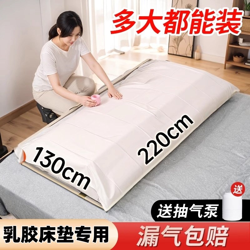 乳胶床垫抽真空压缩袋子收纳袋z沙发垫袋学生压缩搬家收纳打包神