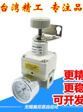气动精密调压阀减压阀IR3000/IR3010/IR3020-02BG/03BG/04BG