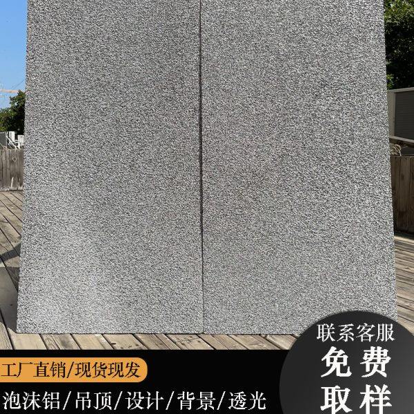 透光泡沫铝发光板超薄金属石材发泡透光泡沫铝吸音装饰软瓷柔岩板,基础建材,装饰性吸音材料,淘宝优惠券,粉丝福利购,淘宝优惠卷