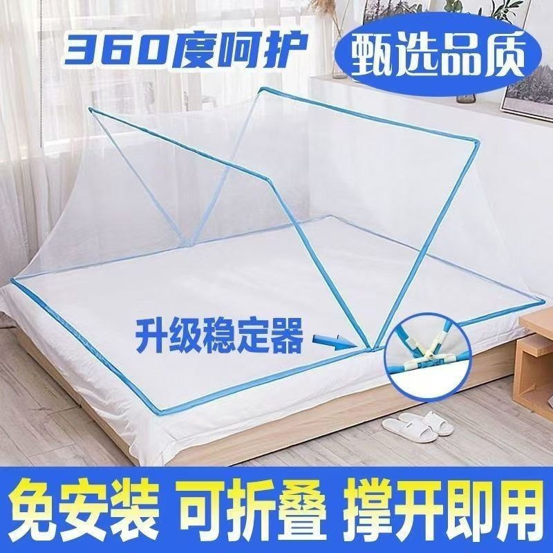 现货上下铺防蚊折叠蚊q帐单开 门免安装2025新款通用款型