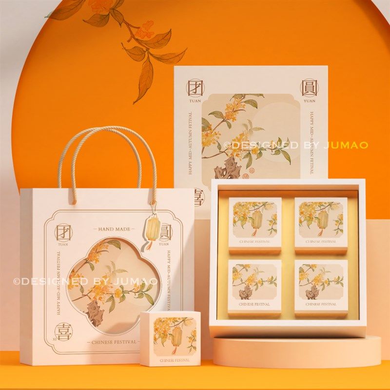 2023中秋月饼k包装盒4粒礼盒蛋黄酥高档6粒装8网红冰皮手提盒子