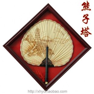广东江门新会特产火画扇新会葵扇工艺品装饰挂扇礼盒《熊子塔图》