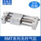亚德客RMTL20X1100S 1500S 1200S 1400S SA无杆气缸 1300S Y原装