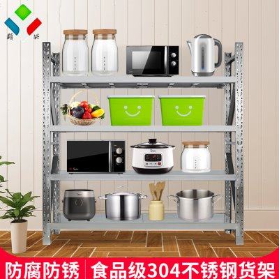 304不锈钢货架商用重型加厚仓储货架置物架多层家用不锈钢架定做,商业/办公家具,仓储货架,淘宝优惠券,粉丝福利购,淘宝优惠卷