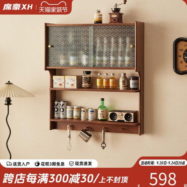 实木吊柜壁柜墙上储物柜厨房墙壁柜挂墙置物柜家用餐厅置物架橱柜