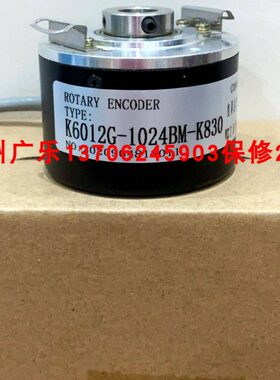 EIL580P-TT14.02048.B-4.75-30V  编码器