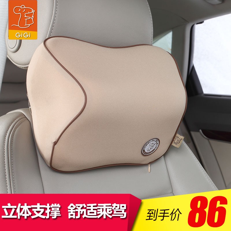 GiGi 汽车g头枕记忆棉护颈枕司机靠枕 小车载座椅靠垫颈椎枕车内