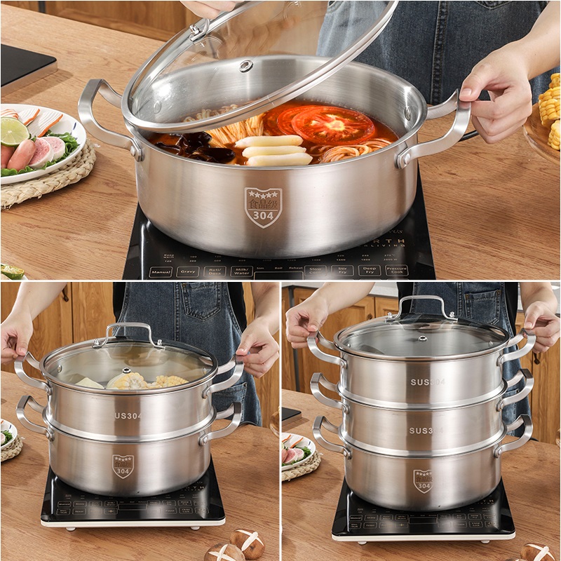 汤蒸火锅锅家用大容量蒸锅304不锈钢2三层加厚加深清Y汤锅电磁炉