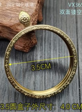 防水双面圆形唐卡嘎乌盒钢化玻璃藏式佛吊坠教派擦擦山鬼花钱币壳