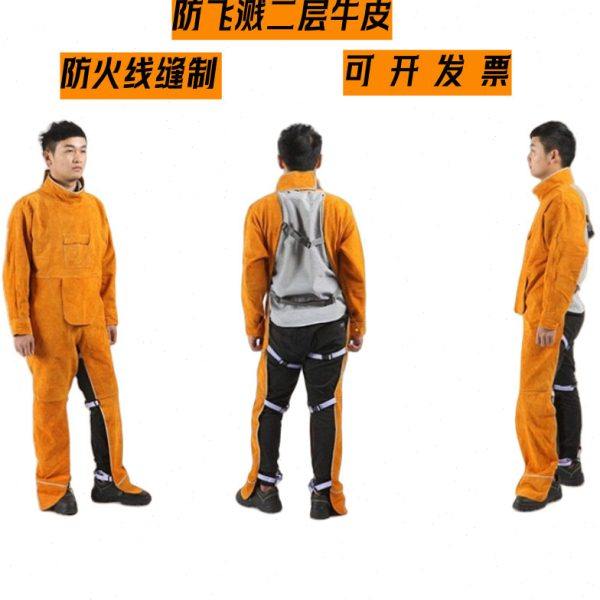 供应牛皮电焊防护服隔热耐温防弧光辐射焊接服劳保围裙带袖,五金/工具,阻燃服,淘宝优惠券,粉丝福利购,淘宝优惠卷