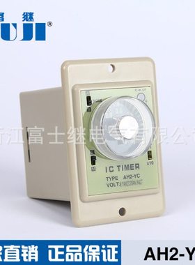 操作简便多功能时间继电器 AH2-YC多时段时间继电器