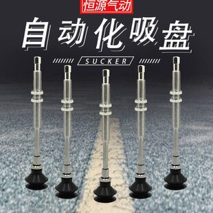 20UN 替代自动化机械金具吸盘杆ZPT20BN 25CN32US A10 K40
