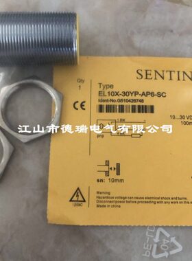 全新SENTINEL森特奈电感式接近开关 EL15X-30YP-VP6-SC 质保一年