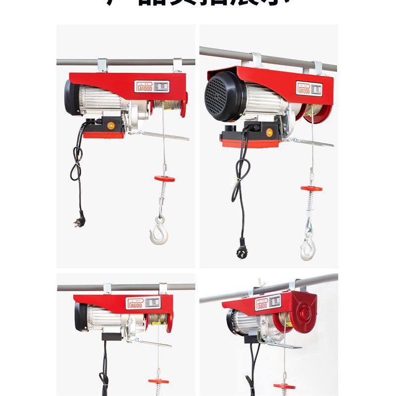 小型吊机220v纯铜电机电动葫芦卷H扬机提升机电动绞盘 钢丝绳