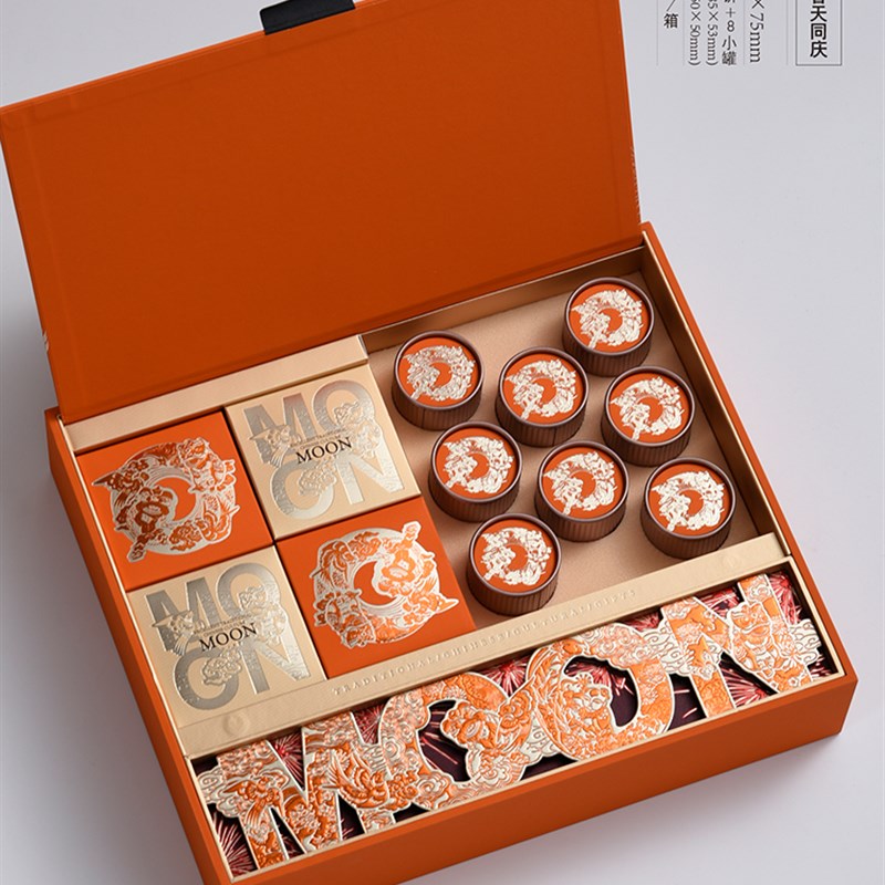 2025中秋月饼k茶叶礼盒空盒中秋茶礼包装盒糕点月饼礼品盒可定制