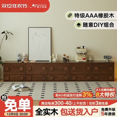 实木电视柜收纳储物柜一体u客厅家用卡门柜胡桃色小户型中古风斗